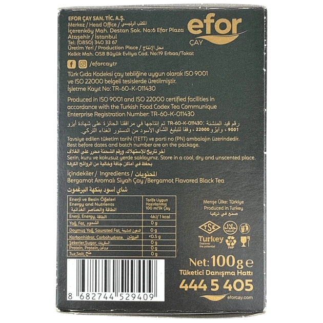 Чай Efor Tomurcuk чорний з бергамотом 100 г - Фото 4 Чай Efor Tomurcuk чорний з бергамотом 100 г - зображення 4
