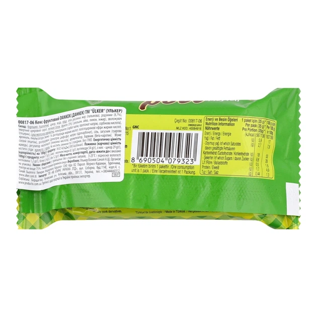 Кекс ULKER з фруктовою начинкою 35г И323 - изображение 2