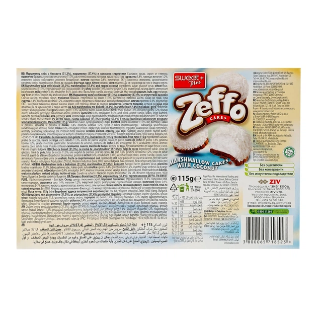Тістечко ZEFFO зефірне з кокосом 115 г - зображення 2