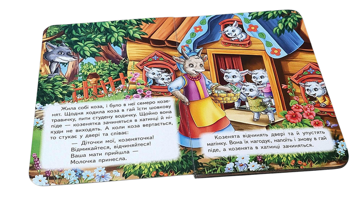 Картонка Вовк і семеро козенят. Казки для найменших (9786178357993) - зображення 2