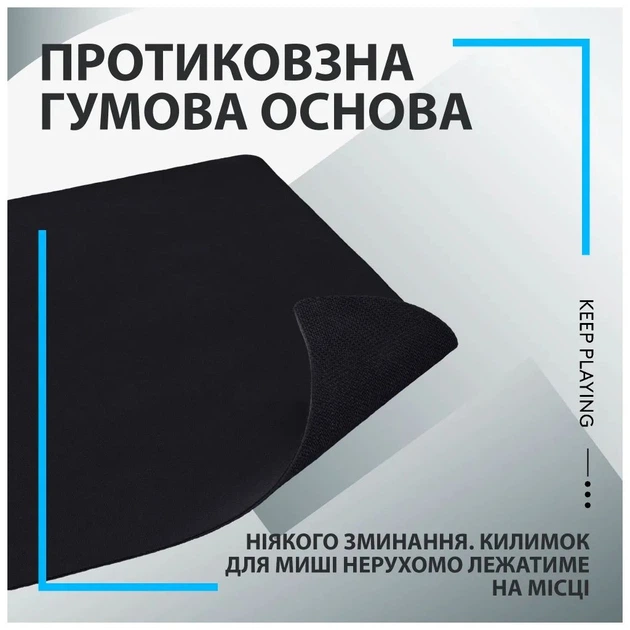Килимок для мишки Logitech G240 Gaming Mouse Pad Black (943-000785) - зображення 9