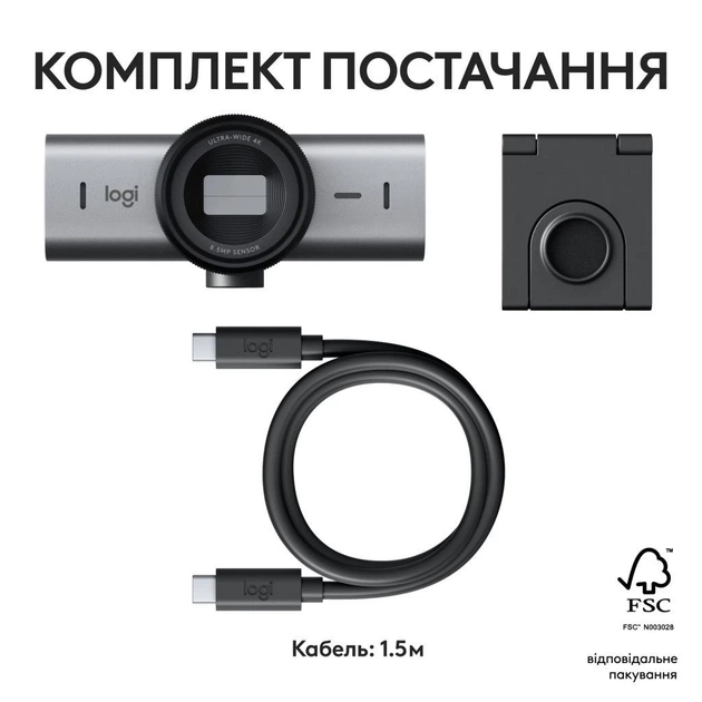 Веб-камера Logitech MX Brio 705 for Business 4K Graphite (960-001530) - Фото 10 Веб-камера Logitech MX Brio 705 for Business 4K Graphite (960-001530) - изображение 10