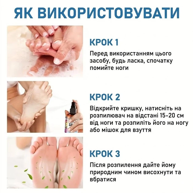 Дезодорант-спрей Silly Feet от запаха обуви и ног с ароматом винограда, освежитель для кроссовок и стельок - изображение 5