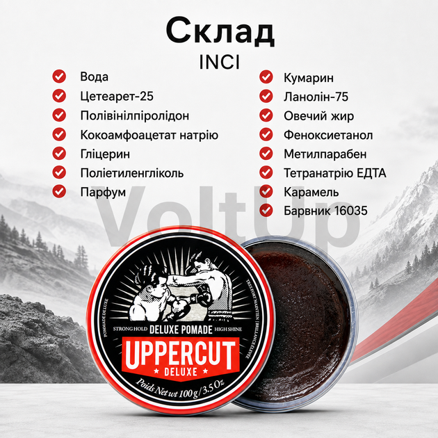 Помада для укладки волосся Uppercut Deluxe Pomade STD 100 г сильна фіксація блиск - зображення 3