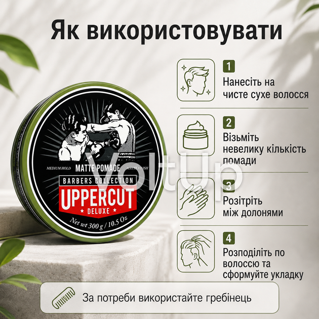 Помада Uppercut Deluxe Matt Pomade Barber Tin 300 г для укладки волосся з матовим ефектом - зображення 4