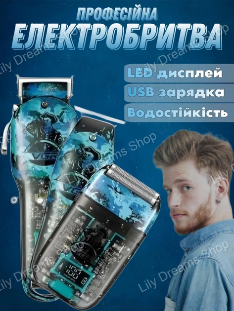 Набор для стрижки волос VGR V-645 аккумуляторная профисиональная машинка для волос тример электробритва со сменными насадками - изображение 4