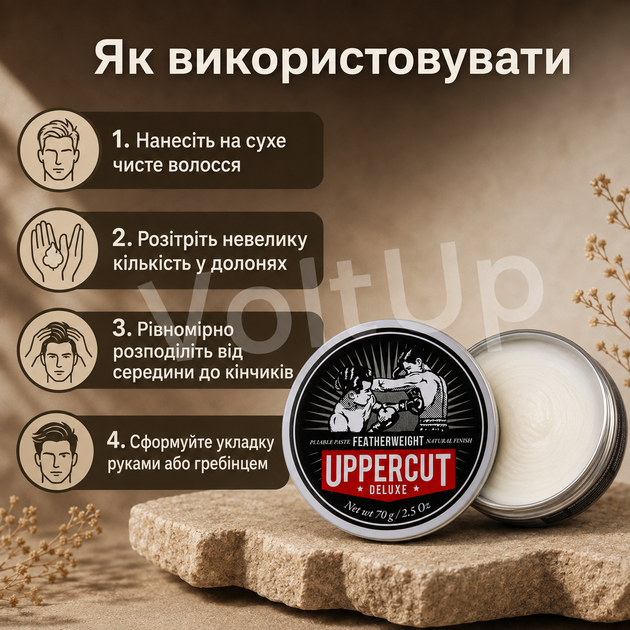 Волокниста паста Uppercut Deluxe Featherweight 70 г для об’єму та текстури волосся - зображення 5