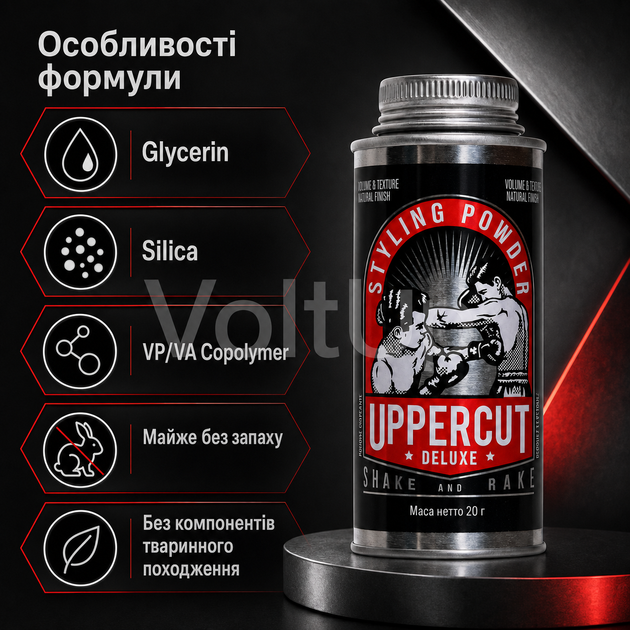 Пудра Uppercut Deluxe Styling Powder 20 г для об’єму волосся та природної текстури - зображення 2