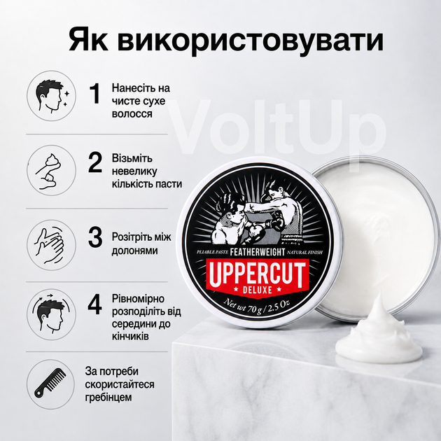 Паста для укладки волос Uppercut Deluxe Featherweight 70 г сильная фиксация низкий блеск - изображение 4