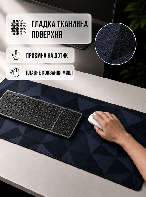 Игровая поверхность коврик коврик для мышки клавиатуры антискользкий большой резиновый компьютерный ковер большой формат 900 x 400 мм для ПК ноутбука гейминга работы обучение на стол темно синий OnePro 74061 - изображение 2