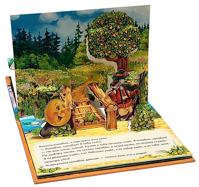 Книжка-панорамка. Колобок - Народные сказки (9789667500726) - изображение 7
