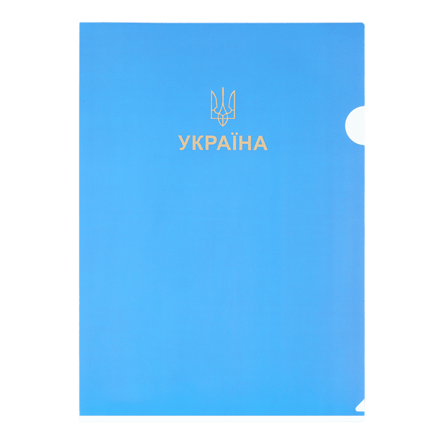 Папка-уголок Buromax А4 UKRAINE Голубая (BM.3971-14) - Фото 1 Папка-уголок Buromax А4 UKRAINE Голубая (BM.3971-14) - изображение 1