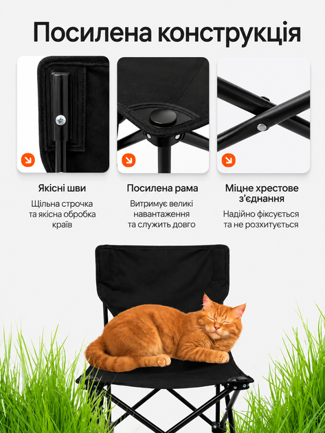 Розкладний туристичний стілець для кемпінгу 42×41×72 см, Чорний - изображение 3