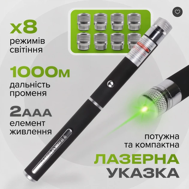 Лазерна указка зелений промінь ручка лазер для котів і презентацій 8 насадок Kayfovo L-12 - Фото 2 Лазерна указка зелений промінь ручка лазер для котів і презентацій 8 насадок Kayfovo L-12 - зображення 2