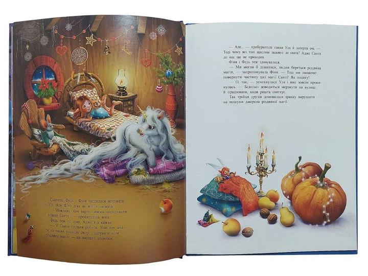 Книга У пошуках магії Різдва. Маленька одноріжка Зіронька. Міла Берґ (Укр) (9786170989659) - зображення 3