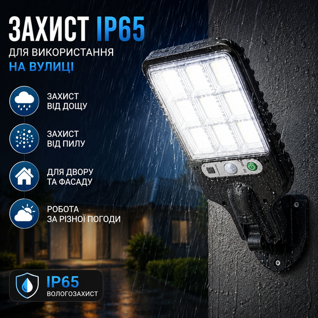 Уличный LED светильник с зарядкой от солнца с датчиком движения настенный прожектор для двора гаража фасада - изображение 3