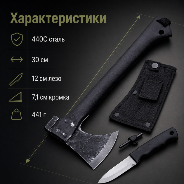 Сокира туристична 3 в 1 зі сталі 440C з ножем, кресалом та молотком для кемпінгу, походів і туризму 30 см - зображення 3