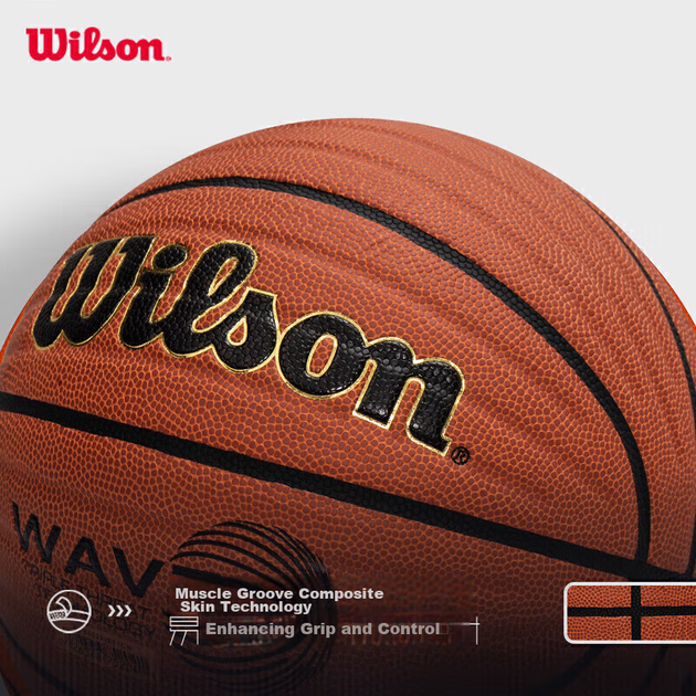 Мяч баскетбольный Wilson Wave League из полиуретана Size 7 - изображение 9