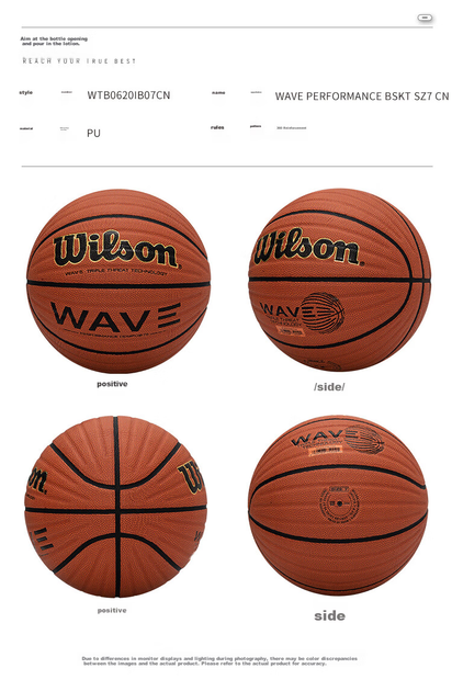Мяч баскетбольный Wilson Wave League из полиуретана Size 7 - изображение 11