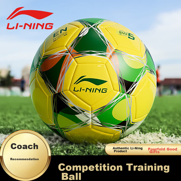Мяч футбольный Li Ning №5.0 - Фото 2 Мяч футбольный Li Ning №5.0 - изображение 2