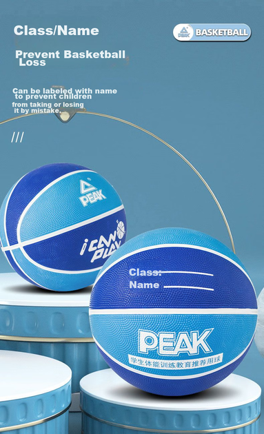 Мяч баскетбольный PEAK Size 7 синий - изображение 3