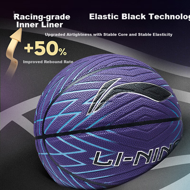 Мяч баскетбольный LI-NING LBQK202 Size 7 - изображение 6