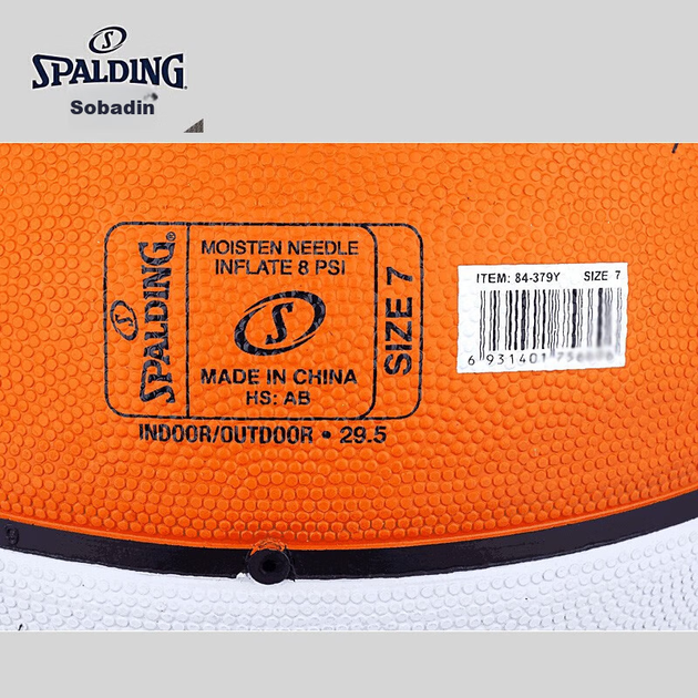 Мяч баскетбольный SPALDING КУБА Size 7 белый-оранжевый (84-379Y) - изображение 3