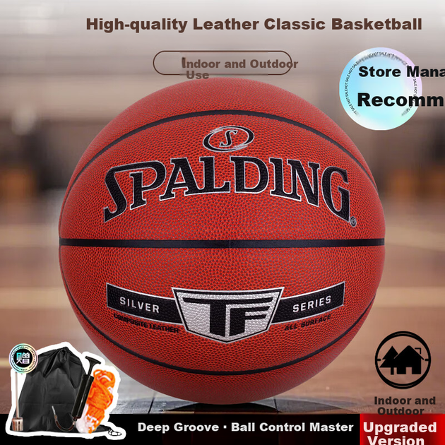 Мяч баскетбольный SPALDING Platinum TF PU76-859YREV1 Size 7 - изображение 4