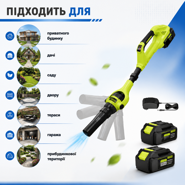 Аккумуляторная воздуходувка BOXER BX-111 48V 6Ah, садовый инструмент для уборки листьев и мусора - изображение 6