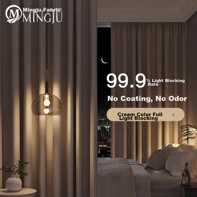 Штора-блэкаут MINGJU светонепроницаемая кремовая 130×180 см - Фото 6 Штора-блэкаут MINGJU светонепроницаемая кремовая 130×180 см - изображение 6