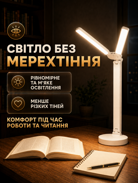 LED лампа настольная аккумуляторная складная светильник для учебы чтения работы школьника офиса дома детской с 2 поворотными плафонами сенсорным управлением регулировкой яркости 3 режимами света 3000 6500 K USB зарядкой держателем телефона 5 Вт белая - изображение 2