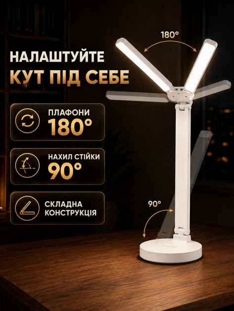 LED лампа настольная аккумуляторная складная светильник для учебы чтения работы школьника офиса дома детской с 2 поворотными плафонами сенсорным управлением регулировкой яркости 3 режимами света 3000 6500 K USB зарядкой держателем телефона 5 Вт белая - изображение 7