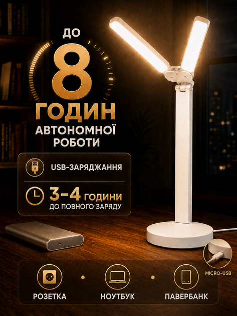 LED лампа настольная аккумуляторная складная светильник для учебы чтения работы школьника офиса дома детской с 2 поворотными плафонами сенсорным управлением регулировкой яркости 3 режимами света 3000 6500 K USB зарядкой держателем телефона 5 Вт белая - изображение 10
