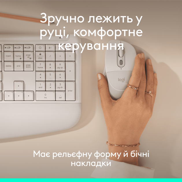 Миша Logitech Signature Comfort Plus M850 L White (910-007715) (7285515) - Фото 6 Миша Logitech Signature Comfort Plus M850 L White (910-007715) (7285515) - изображение 6