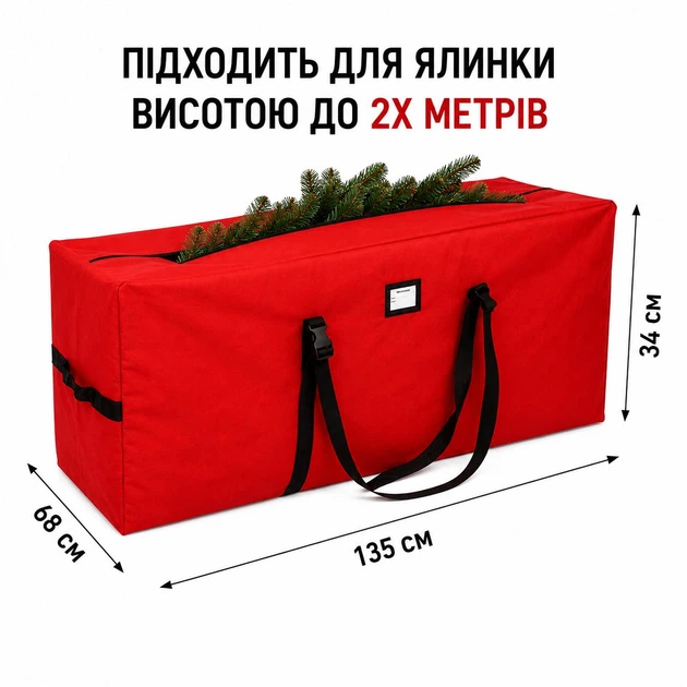 Сумка-чохол для зберігання штучної ялинки до 2 м, червона - Фото 5 Сумка-чохол для зберігання штучної ялинки до 2 м, червона - зображення 5
