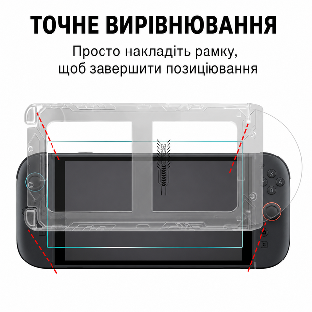 Защитное стекло для Nintendo Switch 2 с олеофобным покрытием и монтажной рамкой – HD прозрачное закаленное стекло 9H - Фото 2 Защитное стекло для Nintendo Switch 2 с олеофобным покрытием и монтажной рамкой – HD прозрачное закаленное стекло 9H - изображение 2