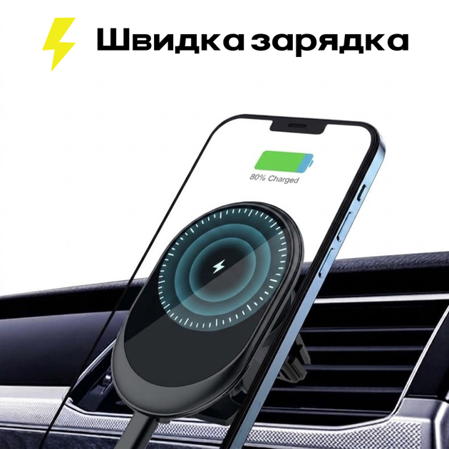 Автомобильный держатель с беспроводной зарядкой для телефона - Фото 4 Автомобильный держатель с беспроводной зарядкой для телефона - изображение 4