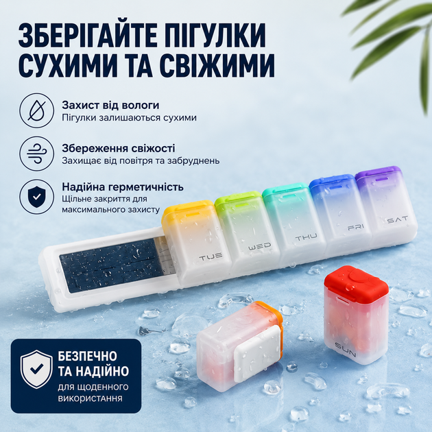 Органайзер для таблеток RIAS HG-07 магнитный недельный 7 контейнеров Multicolor (3_08523) - изображение 5