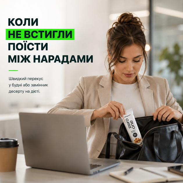 Протеїновий батончик Sporter Zero One, 50 г. x 25 ( блок), Мокка капучіно - зображення 4