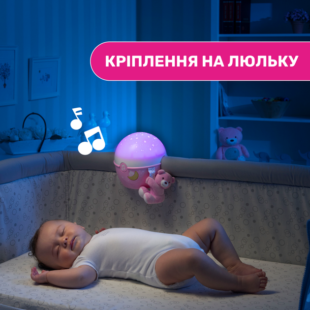 Іграшка-проектор музичний Chicco Next 2 Stars, рожевий - изображение 7