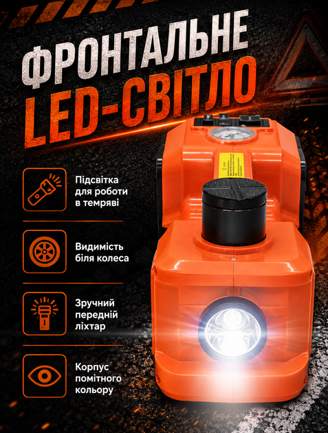 Домкрат гидравлический электрический 5 тонн 4 в 1 компрессор 35 л/мин 150 PSI 180 Вт 12В подъем 155-450 мм с кейсом - изображение 5