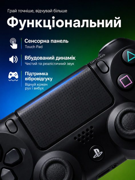 Бездротовий геймпад для PS4, ПК Android iOS, Bluetooth джойстик з вібрацією, сенсорною панеллю, - Фото 7 Бездротовий геймпад для PS4, ПК Android iOS, Bluetooth джойстик з вібрацією, сенсорною панеллю, - изображение 7