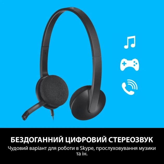 Наушники Logitech H340 USB HEADSET (981-000475) - Фото 3 Наушники Logitech H340 USB HEADSET (981-000475) - изображение 3