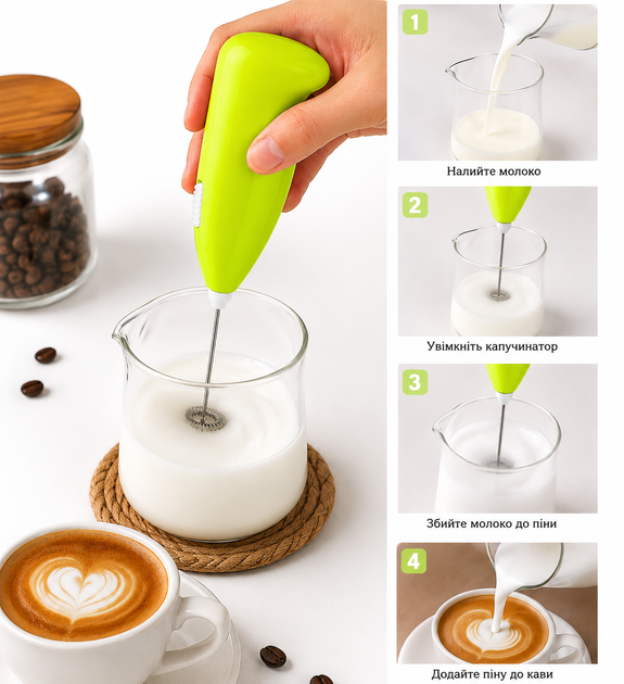 Капучинатор/миксер FUKE Coffee Mixer, салотовый - Фото 2 Капучинатор/миксер FUKE Coffee Mixer, салотовый - изображение 2