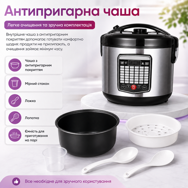 Электрическая мультиварка 5 л, многофункциональная кухонная машина с таймером и отложенным стартом - изображение 4