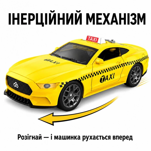 Инерционная машинка такси 1:18 со светящейся шашкой и звуками WY1162D, 24,5 см, открывающиеся передние двери - Фото 6 Инерционная машинка такси 1:18 со светящейся шашкой и звуками WY1162D, 24,5 см, открывающиеся передние двери - изображение 6