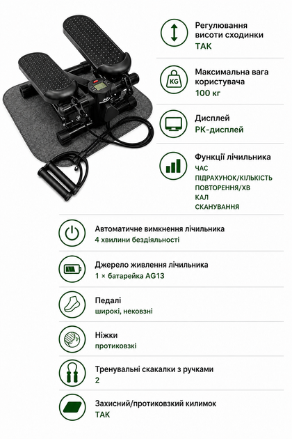 Степпер с эспандерами Scoopes BodyStep max 100 кг с ковриком черный - изображение 5