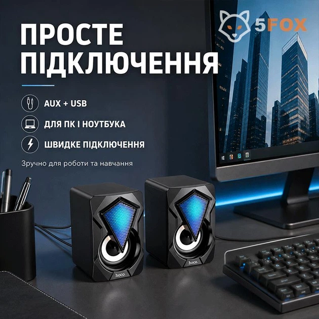 Комп'ютерна акустика колонка для пк та ноутбуків HOCO DS30 |AUX/USB, 3Wx2| - зображення 2
