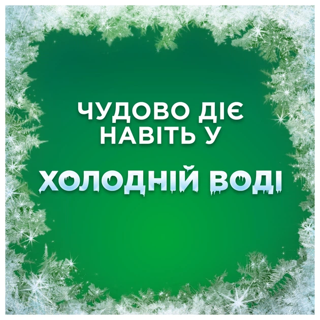 Упаковка гелей для стирки Ariel Для чувствительной кожи 100 циклов стирки 2.25 л + 2.25 л (8700216691345) - изображение 4