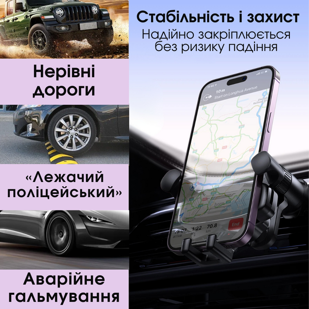 Гравітаційний тримач телефону в машину на дефлектор повітропровід решітку Hoco - зображення 2
